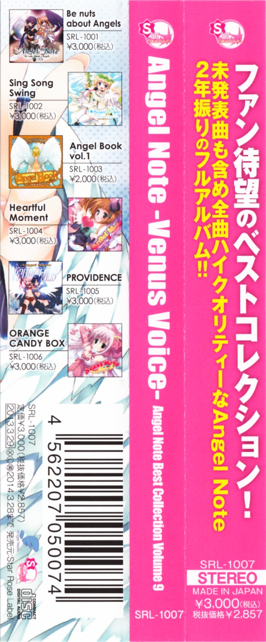 Angel Note -Venus Voice- Angel Note Best Collection Volume 9 (2013